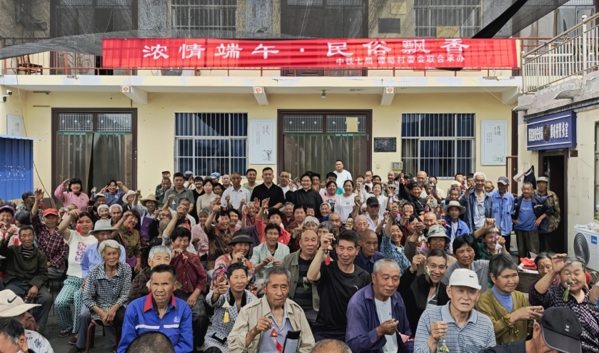 鹤壁市淇滨区大河涧乡：浓情端午 民俗飘香