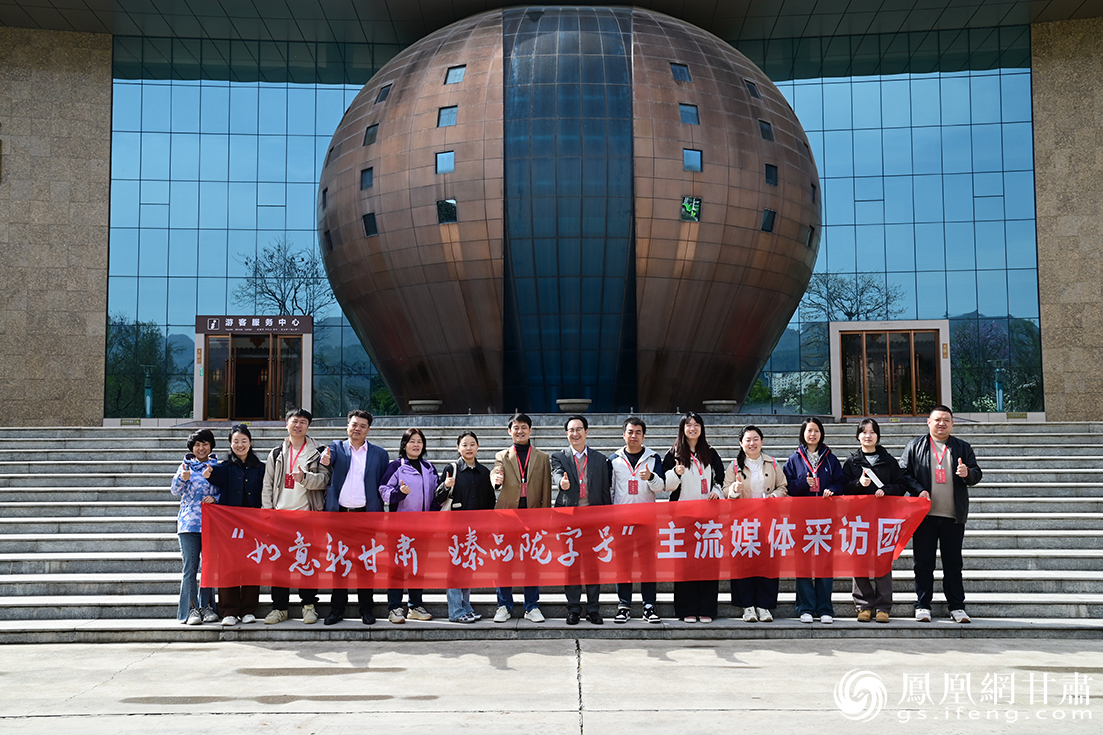 “如意新甘肃·臻品陇字号”主流媒体采访团走进甘肃金徽酒生态工业园 瞿娟 摄