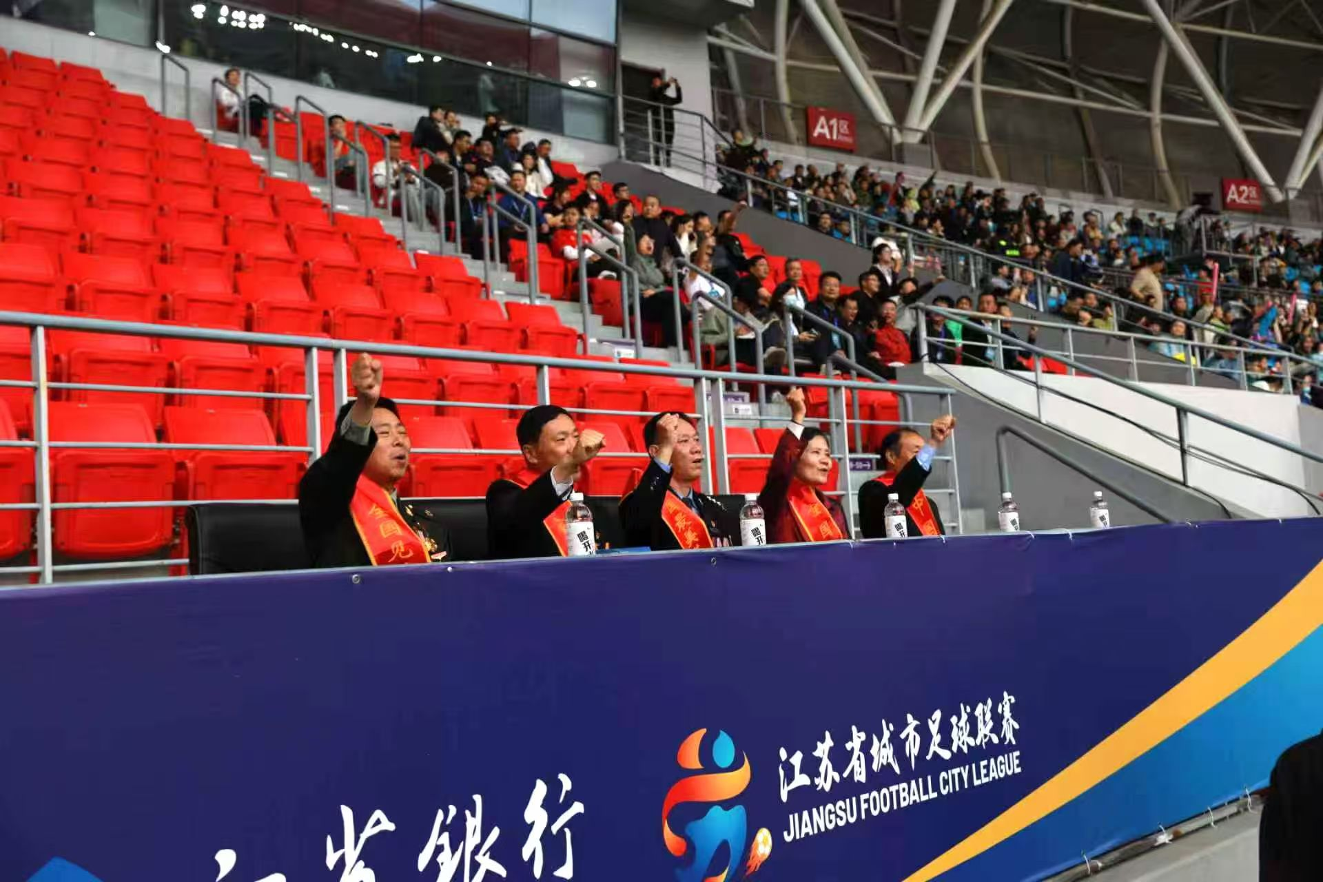 “城市英雄”观赛团为盐城加油