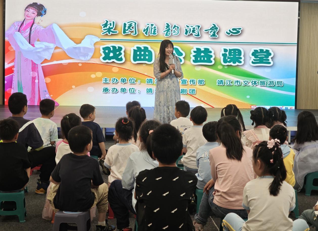 图为戏曲公益课堂现场。