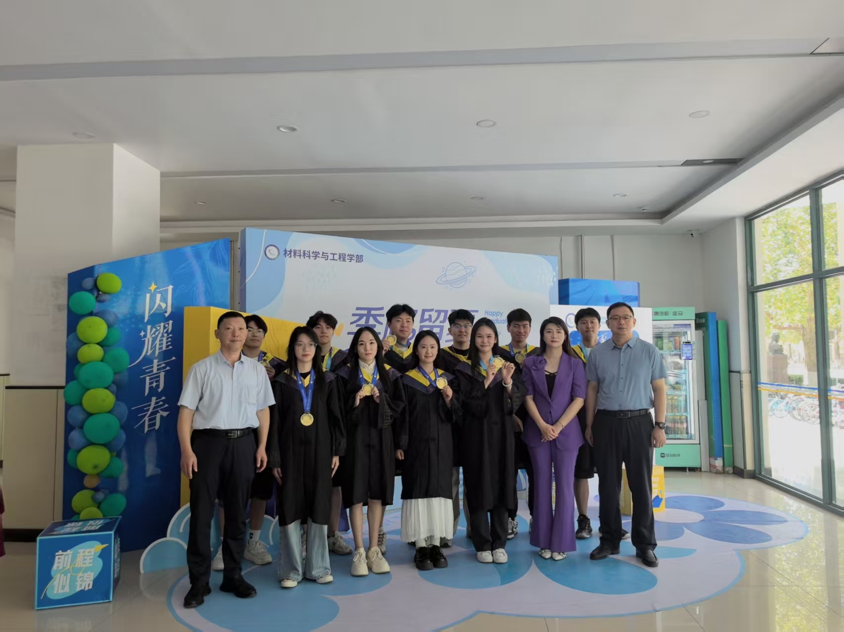 仪式感拉满！毕业季齐鲁工业大学（山东省科学院）材料科学与工程学部——花式“整活”宠学生