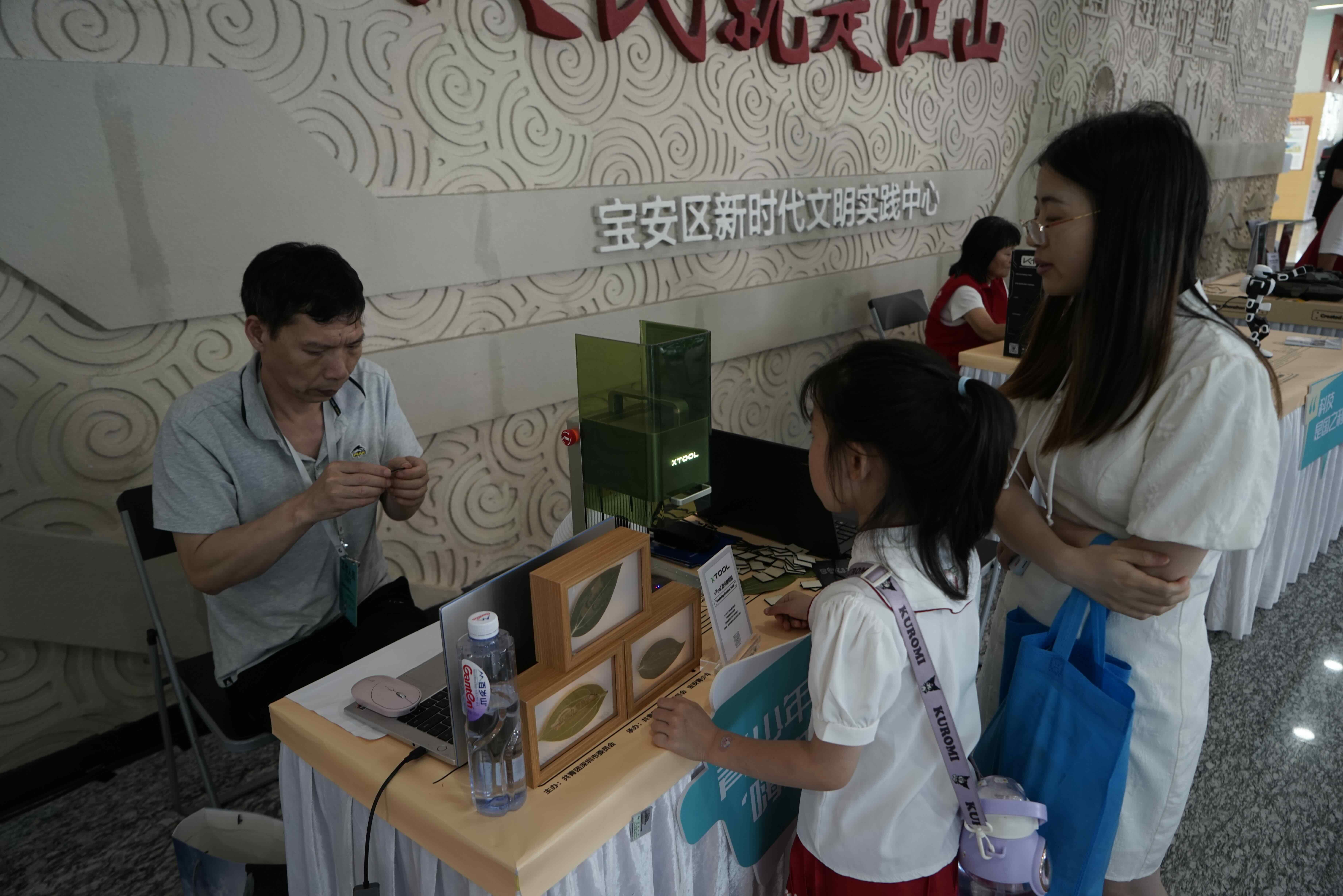 一站式get“黑科技”!青少年零距离感知AI魅力