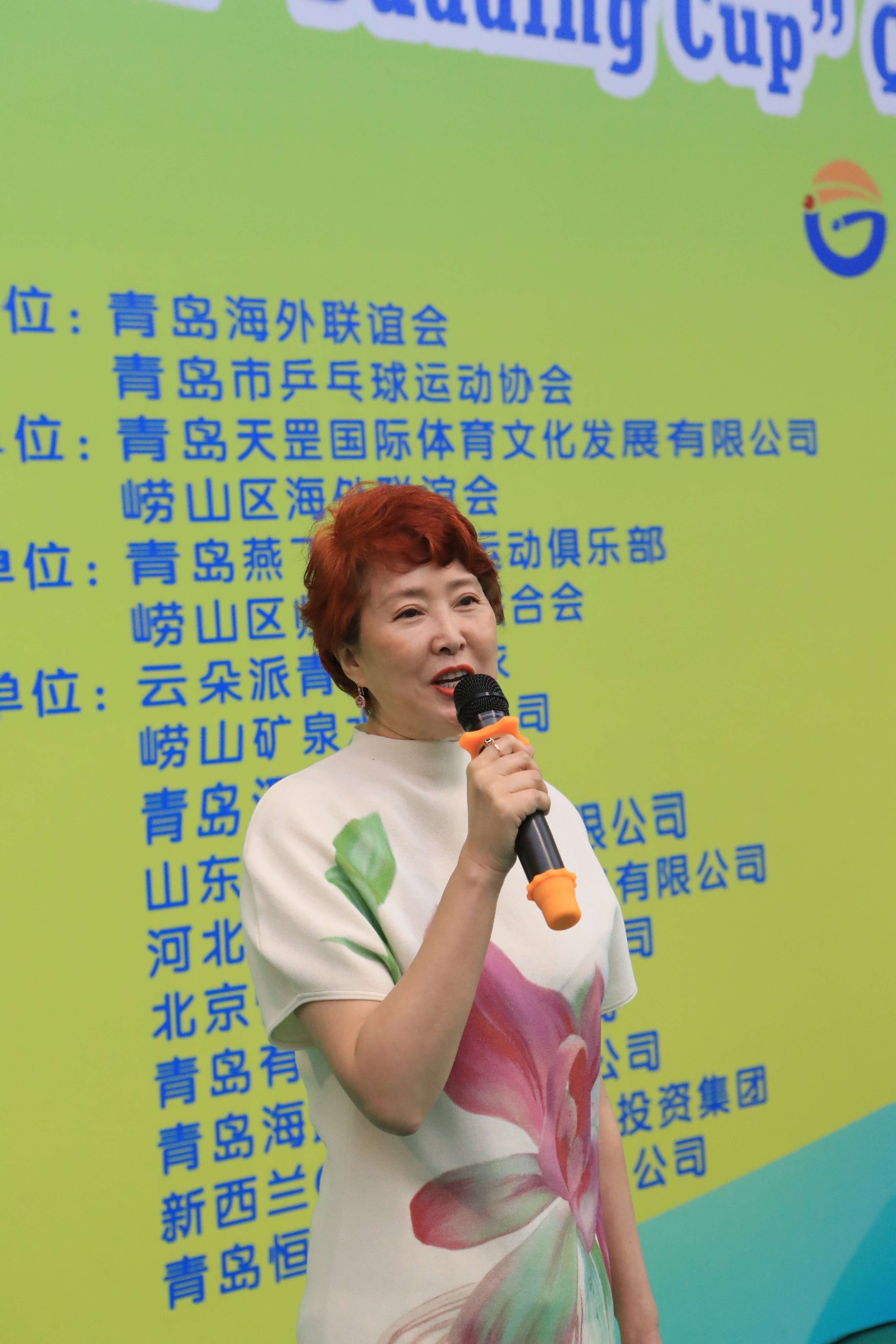 萌娃乒搏&middot;乐享童年 第五届“萌芽杯”青岛国际乒乓球青少年公开赛圆满落幕