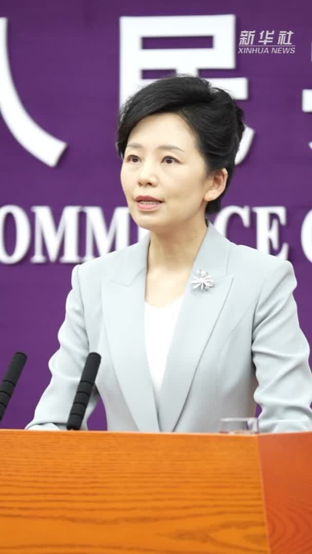 商务部：我国丝路电商伙伴国已达35个