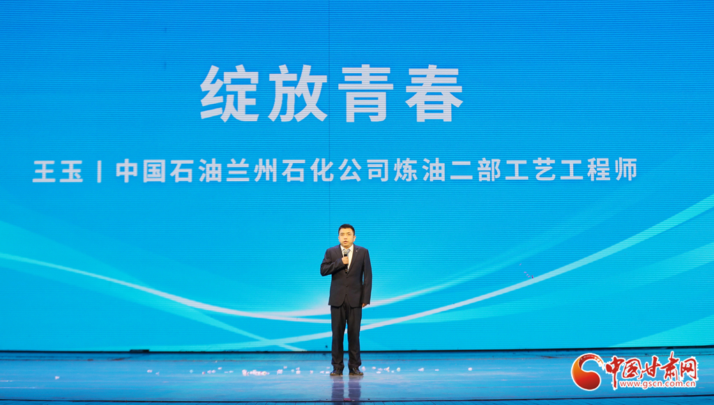 以青春之名绽放祖国西北 听听镜头里的奋斗故事