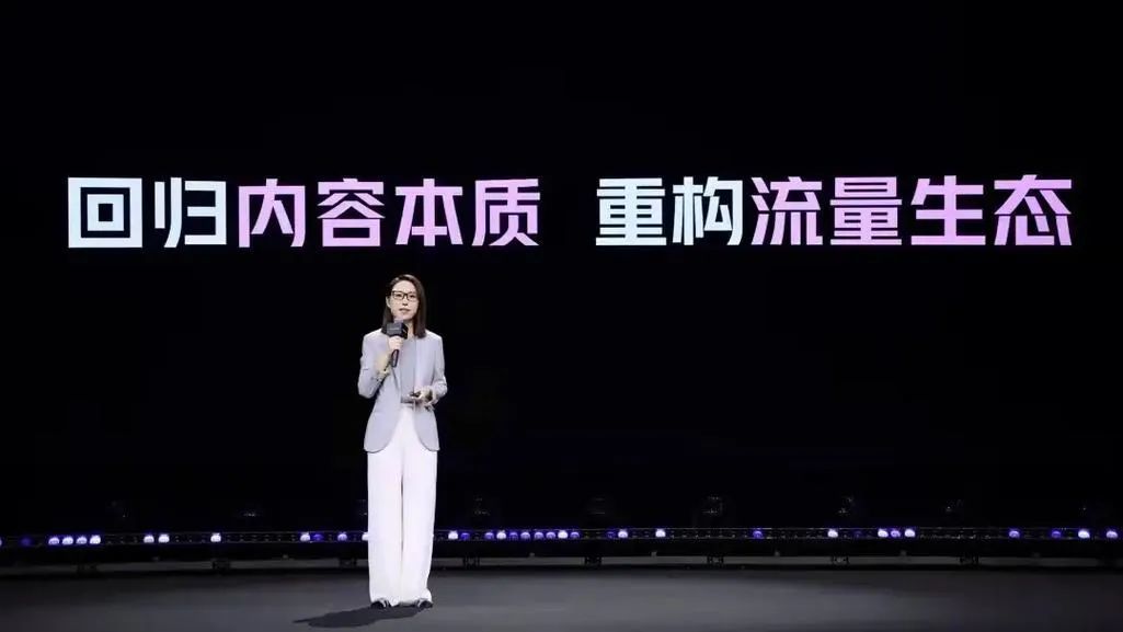 抖音电商诞生:从张一鸣的棋局,到沉默的印钞机器