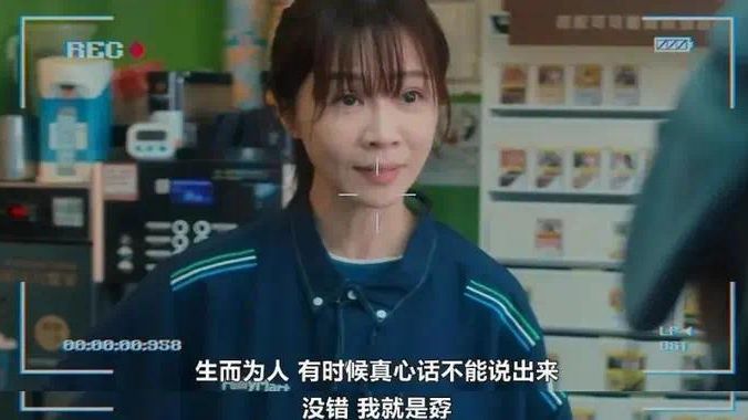 刘若英，拍出了部台剧细糠封面图