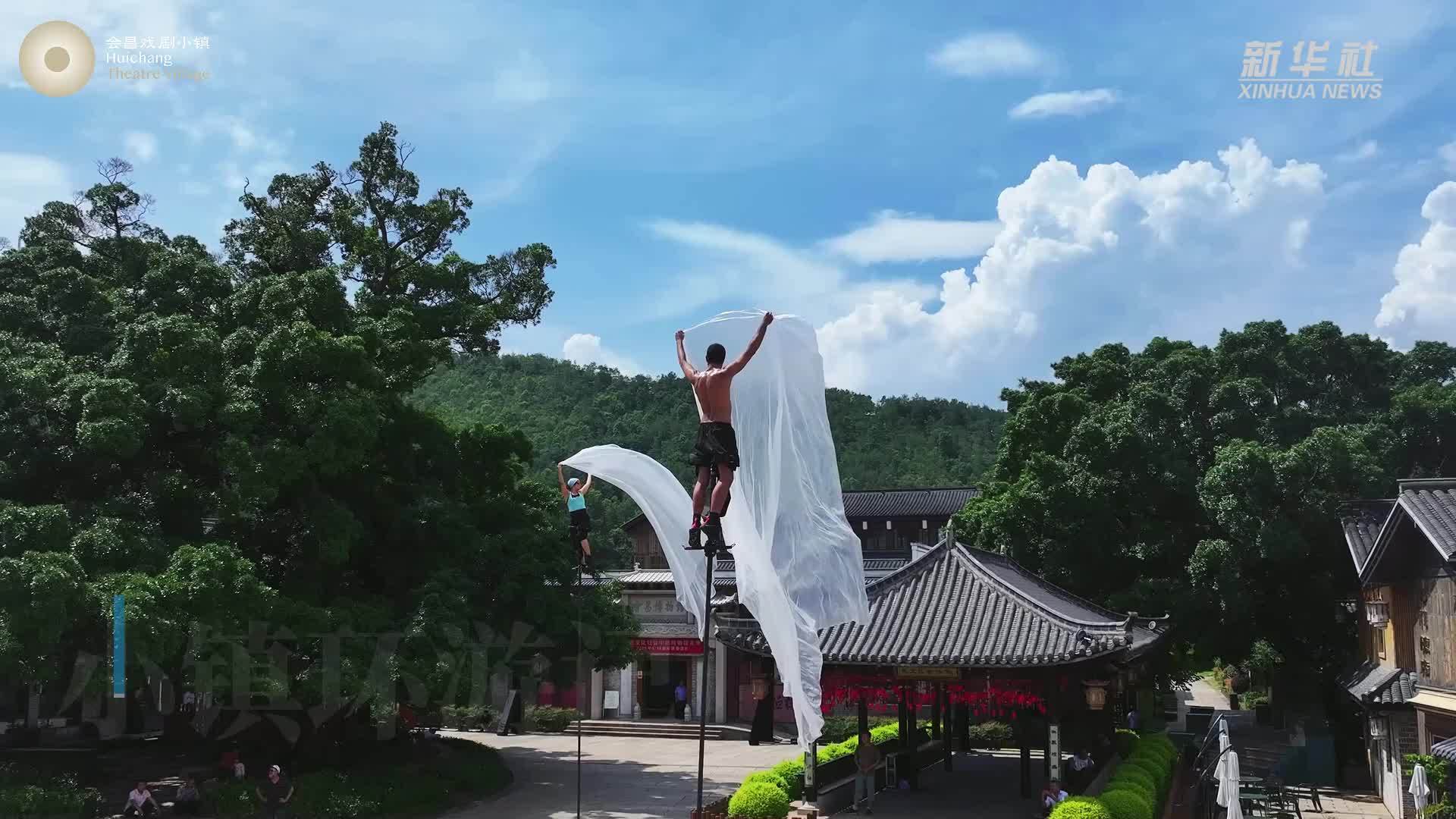 “会昌戏剧季003”闭幕