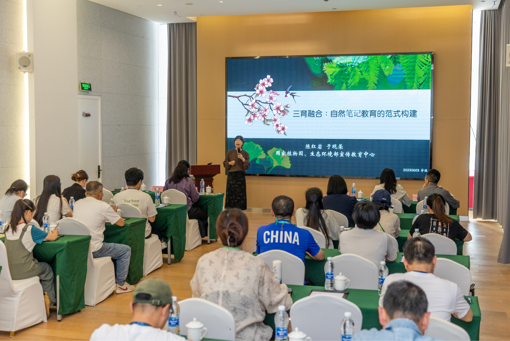 美丽中国我先行 2025年全国青少年自然笔记征集活动在宁波启动