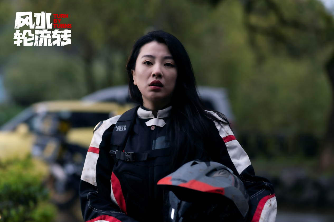 电影《风水轮流转》6月7日爱奇艺上线，崔志佳玩转好运爆笑开播！