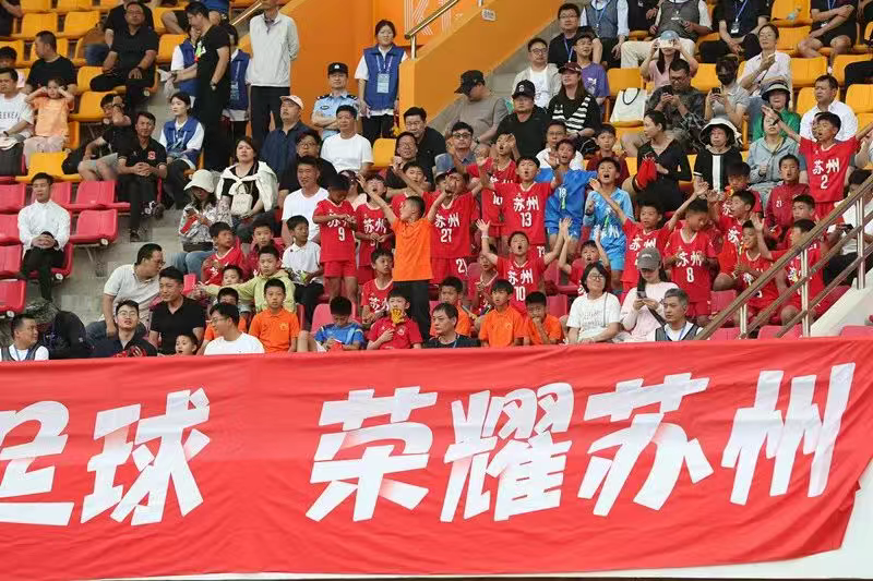 图片来源：苏州发布