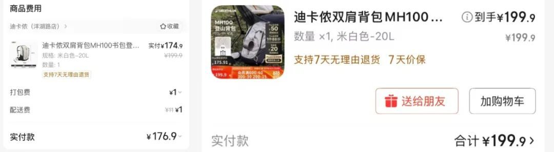 美团闪购,闷声干大事