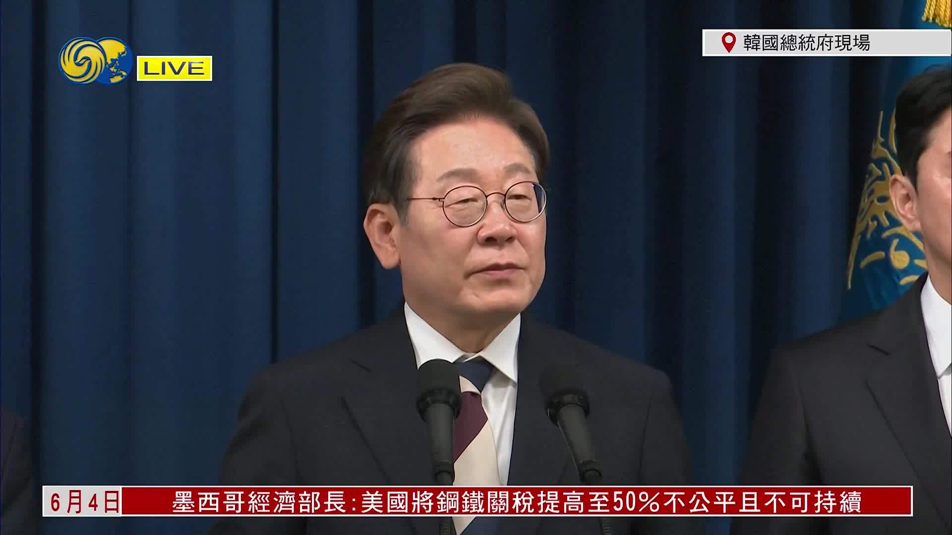 韩国总统府公布新任国务总理人选