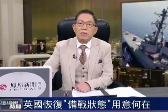 英国恢复“战备状态”用意何在？吕宁思：或是一石三鸟