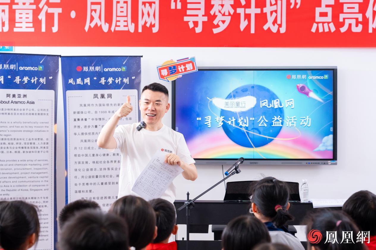 音乐欣赏主题志愿者：刘健，著名儿童钢琴教育家、刘健艺术教育集团创始人