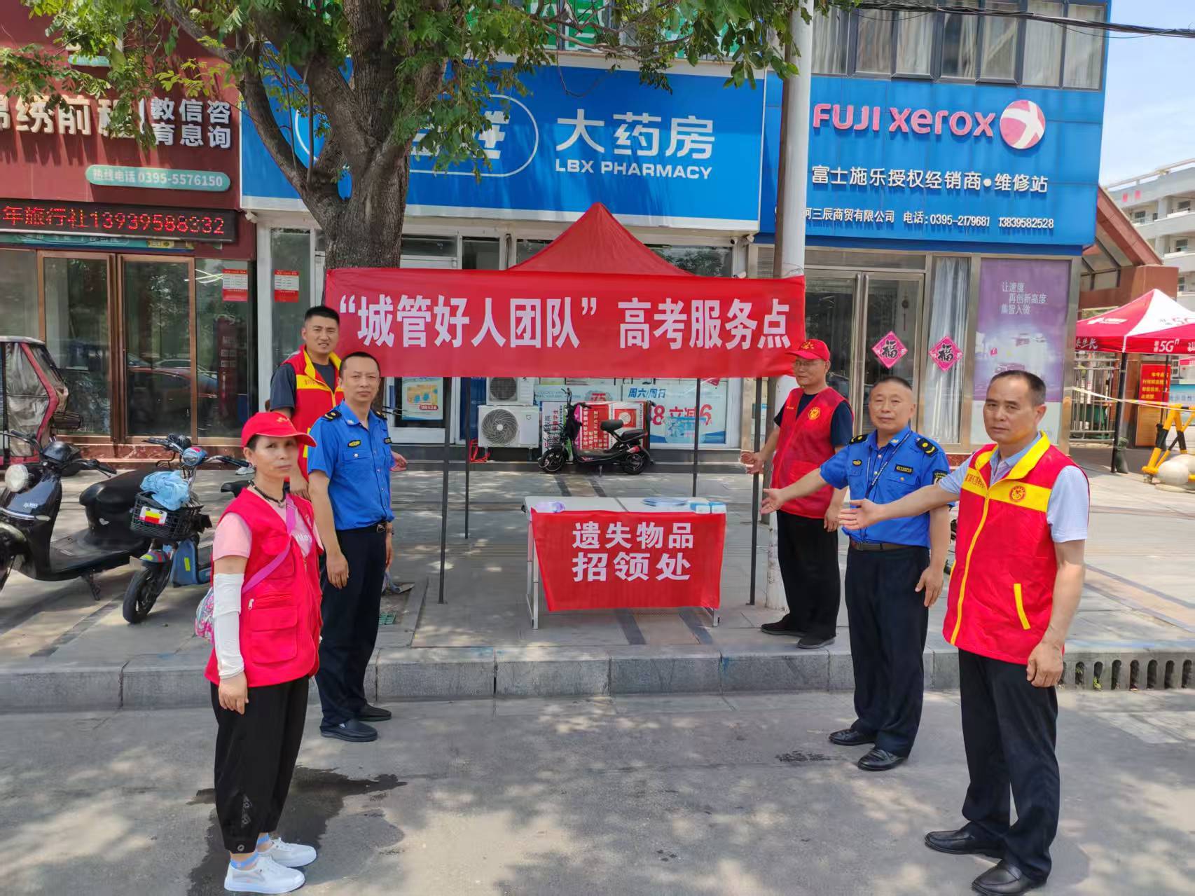 團隊成員在漯河高中南校區考點設立志愿服務點