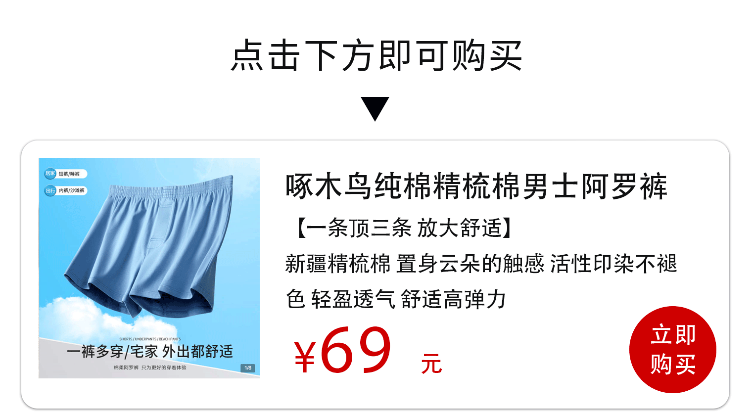 男人最爱的“空档”快乐！舒爽不闷、也不勒，比内裤更好穿_凤凰网