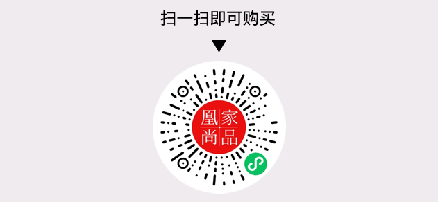 凰家尚品微信小程序二维码