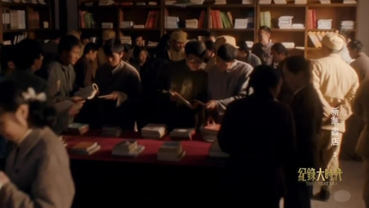 北平和平解放后，第一家新华书店开业，广大群众争前恐后地购买革命图书