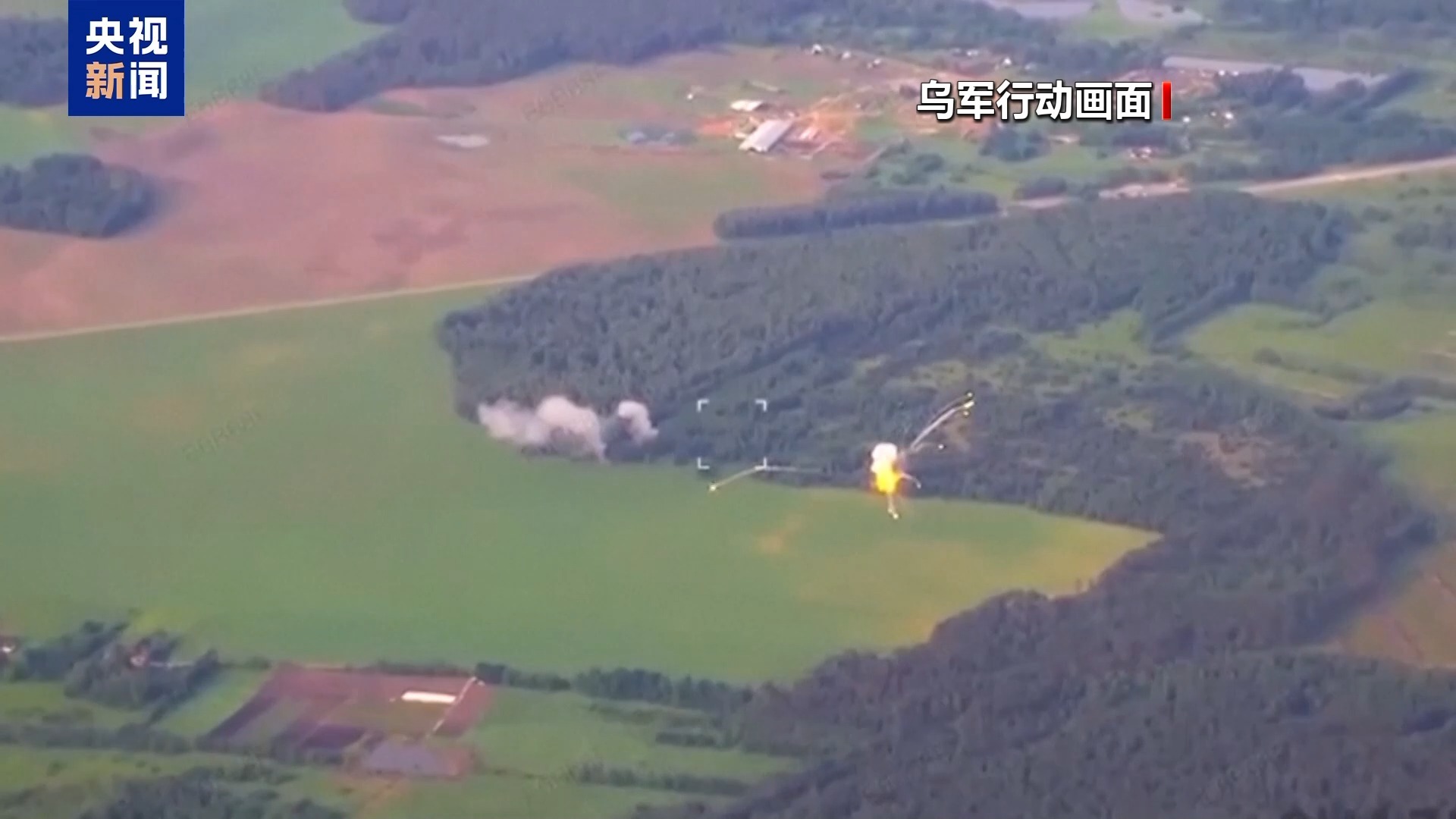 乌克兰基辅多地遭袭，持续传出爆炸声