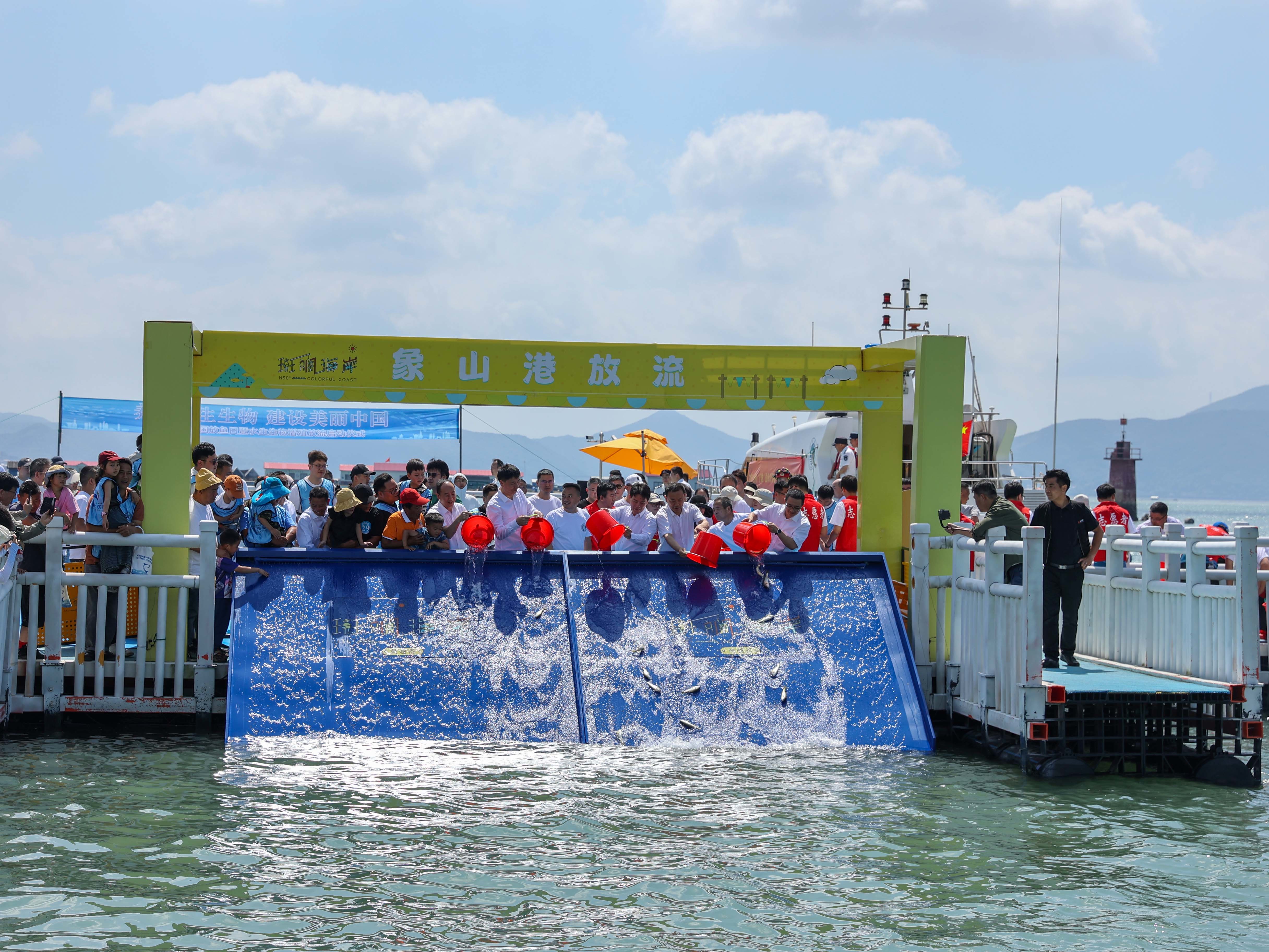 养护水生生物 建设美丽中国 |宁波市2025全国“放鱼日”同步增殖放流活动启动