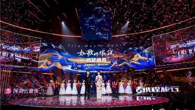 网易云音乐携程原创音乐大赛颁奖盛典 胡彦斌于文文马思唯等献唱城市旋律封面图