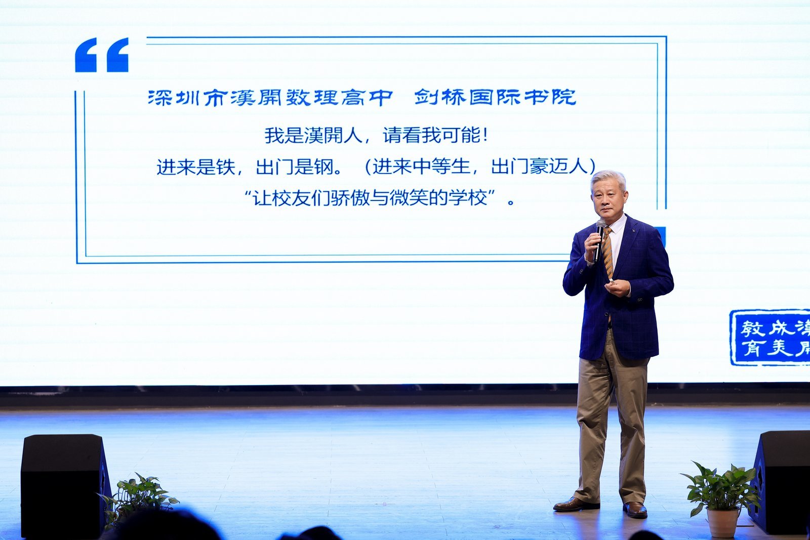 94%毕业生挺进世界大学排名17强！汉开剑桥国际书院：中等生的全球名校“破局者”