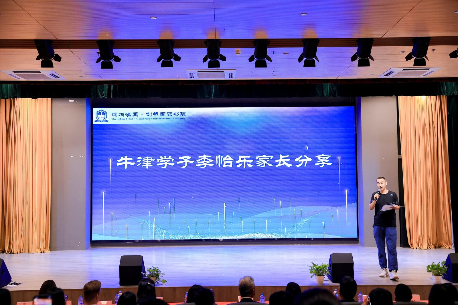 94%毕业生挺进世界大学排名17强！汉开剑桥国际书院：中等生的全球名校“破局者”