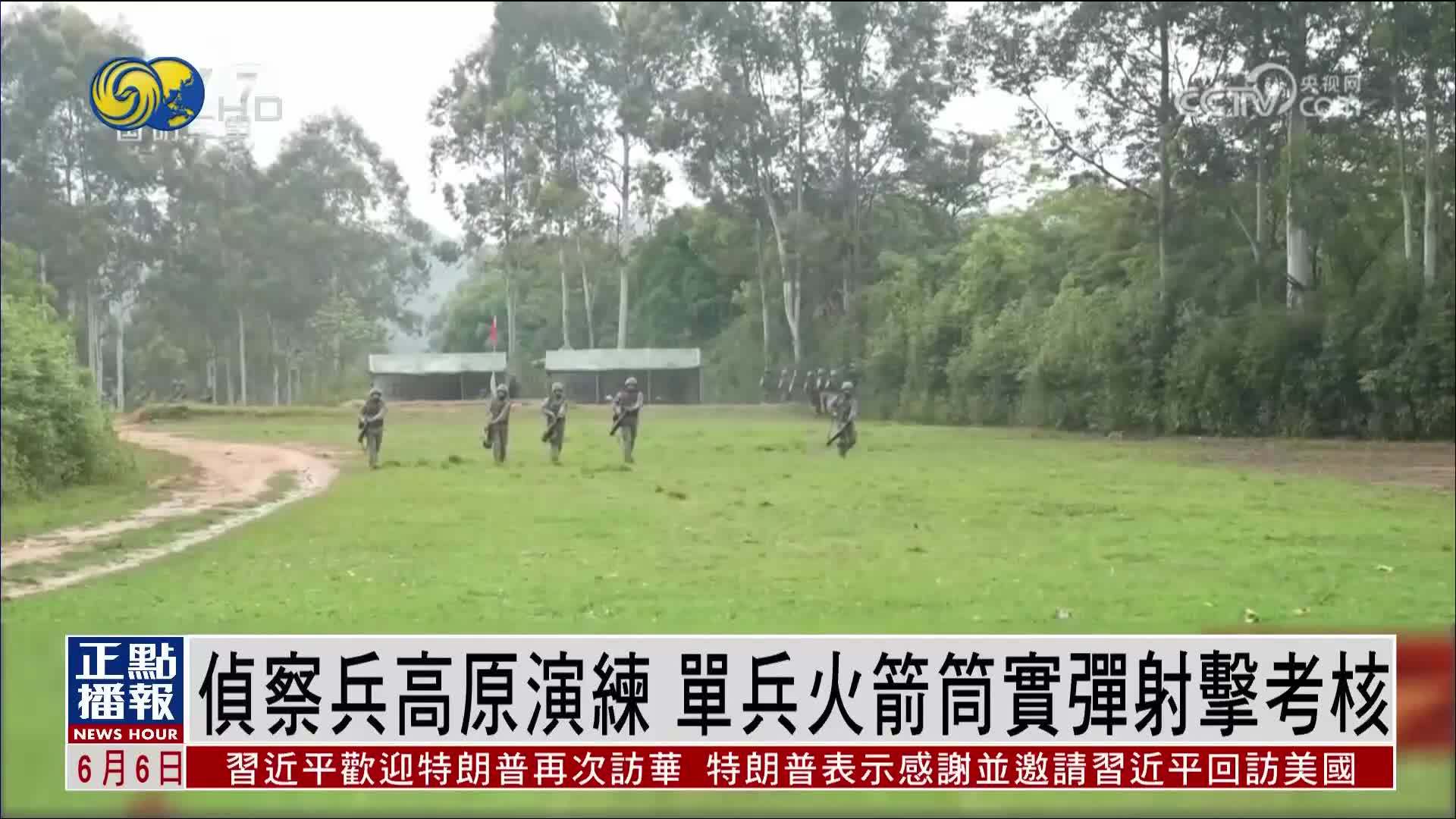 侦察兵高原演练 单兵火箭筒实弹射击考核