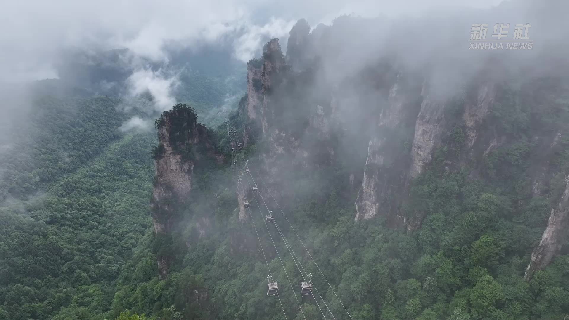湖南张家界：云漫天子山 宛如水墨仙境