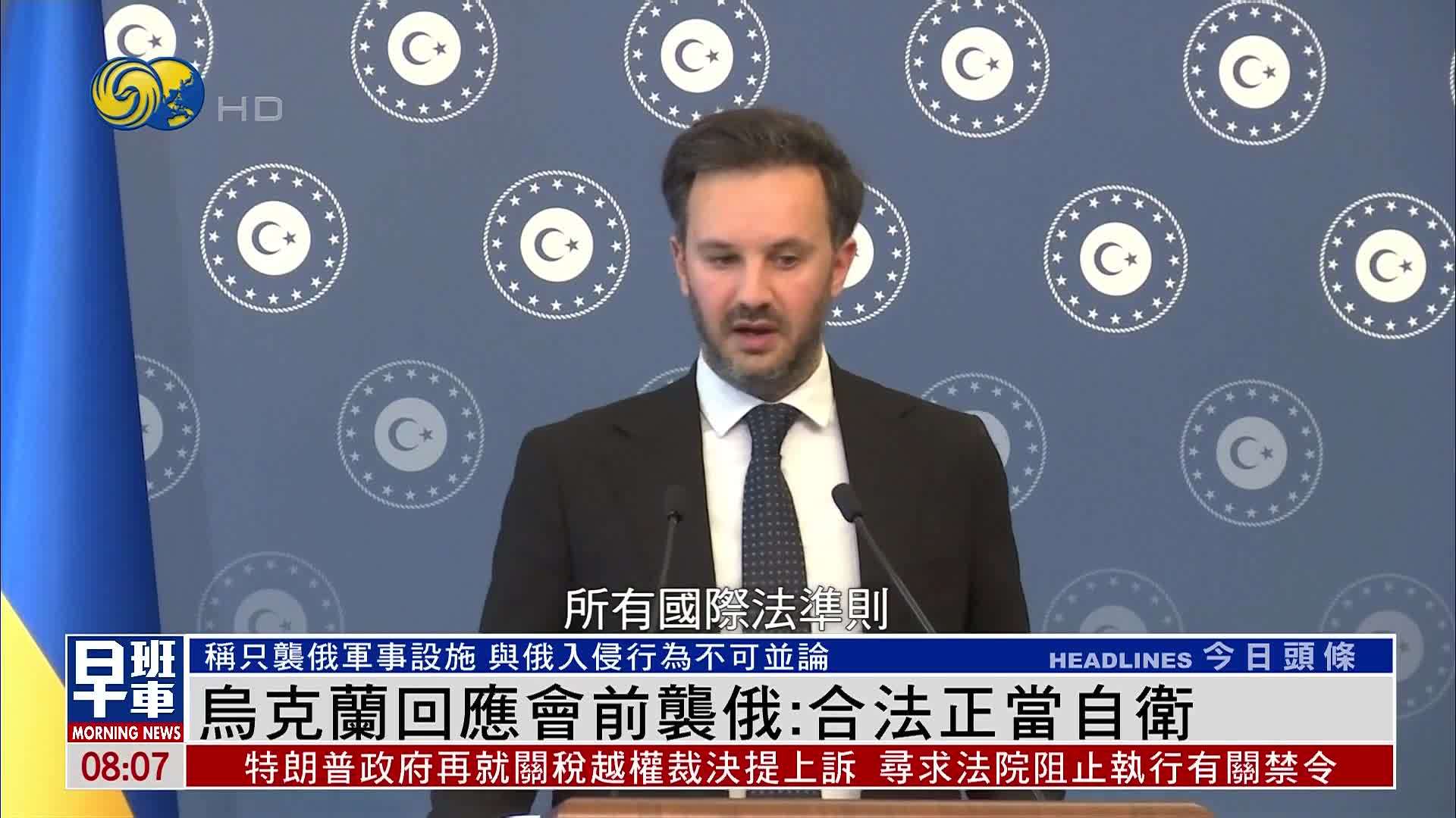 乌克兰：关键问题必须通过领导人会晤解决