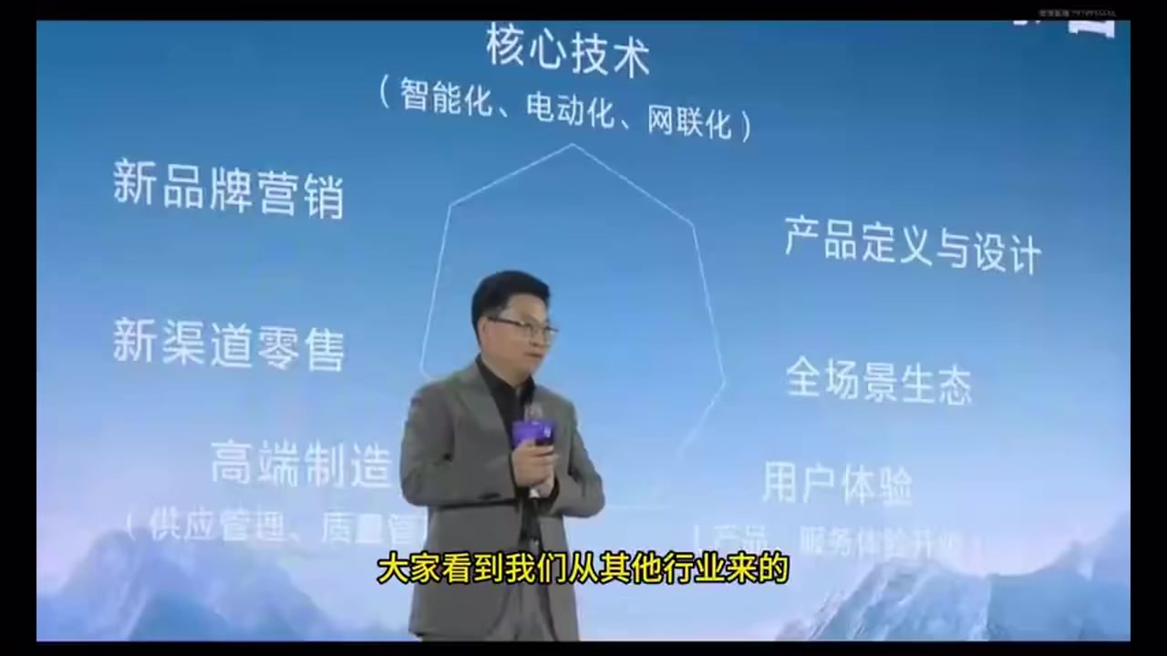 雷军：净利率超5%返还用户，网友：小米汽车毛利超23%能兑现？