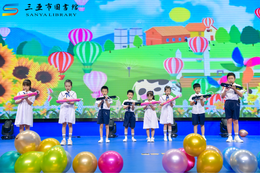 三亚市图书馆庆六一文艺汇演童趣飞扬