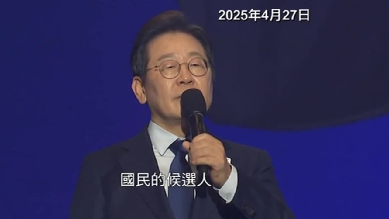 李在明的政治崛起之路：从谷底到巅峰，如何问鼎韩国权力之巅