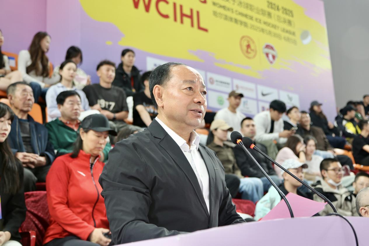 哈尔滨体育学院党委副书记、校长姜玉洪致辞