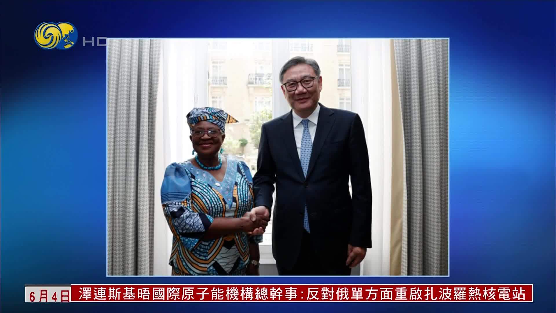 王文涛晤世贸组织总干事 商讨全球贸易形势