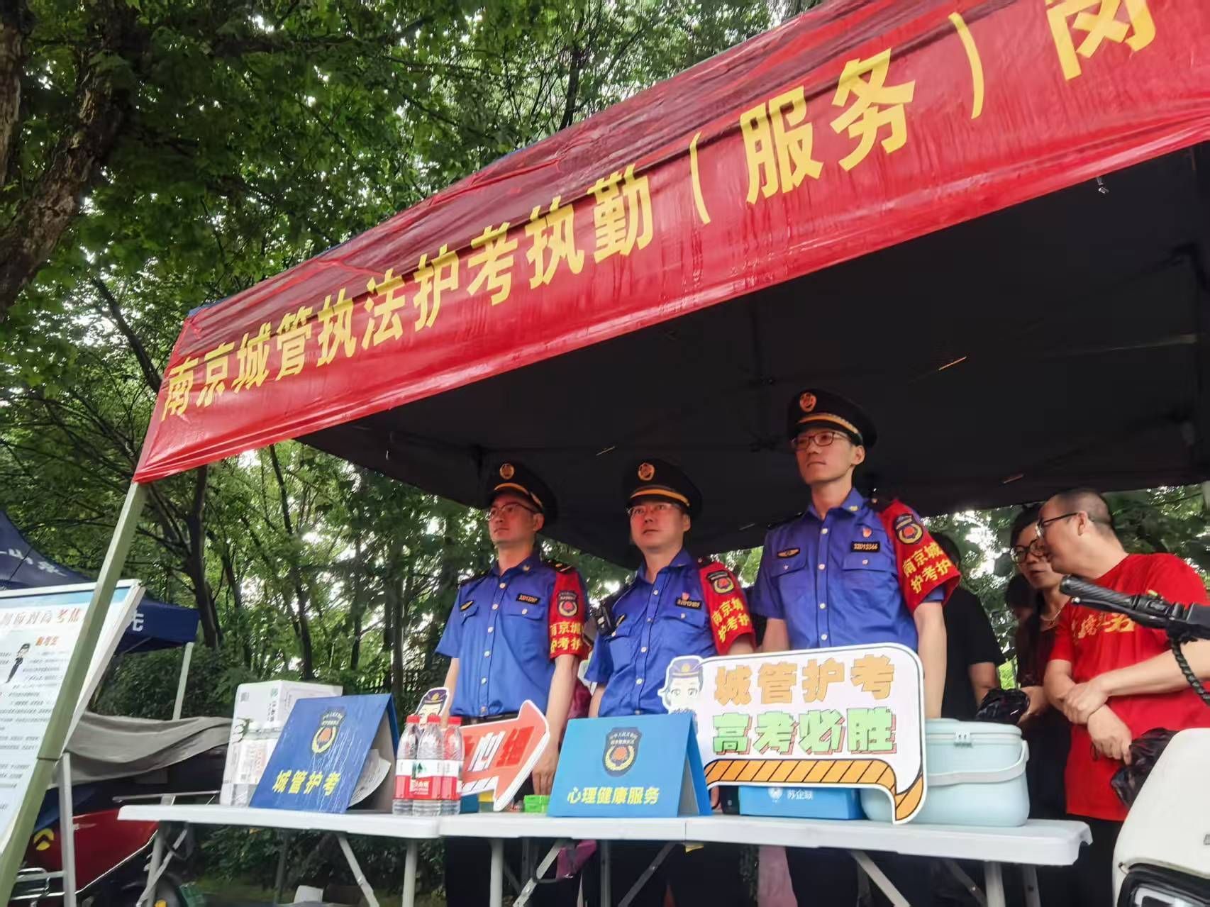 南京城管执法队伍用心服务 以“考生视角”答好“护考答卷”