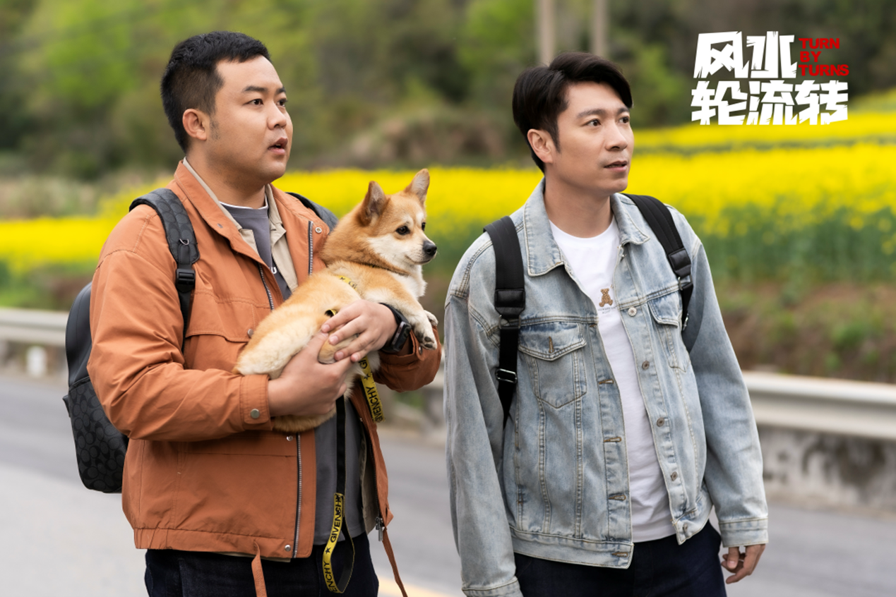电影《风水轮流转》6月7日爱奇艺上线，崔志佳玩转好运爆笑开播！