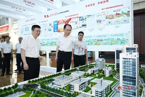 江西报业传媒集团与江西省数字产业集团进行全面战略合作