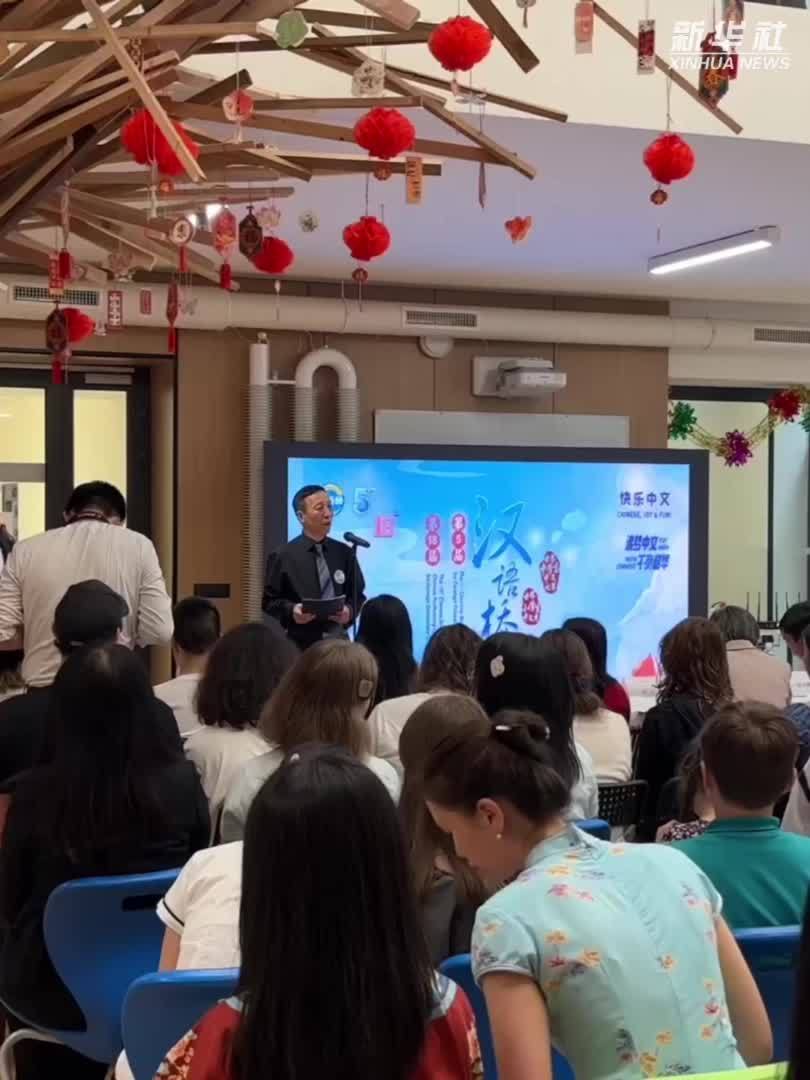 捷克举办“汉语桥”中小学生中文比赛