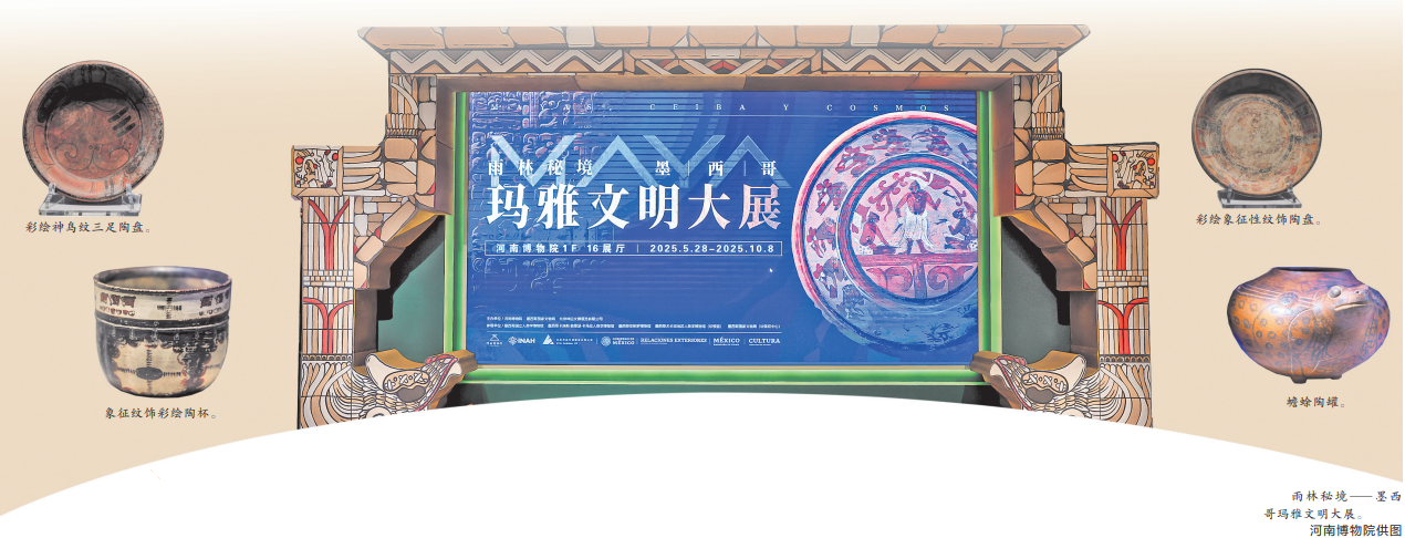 六月，带你嗨玩河南