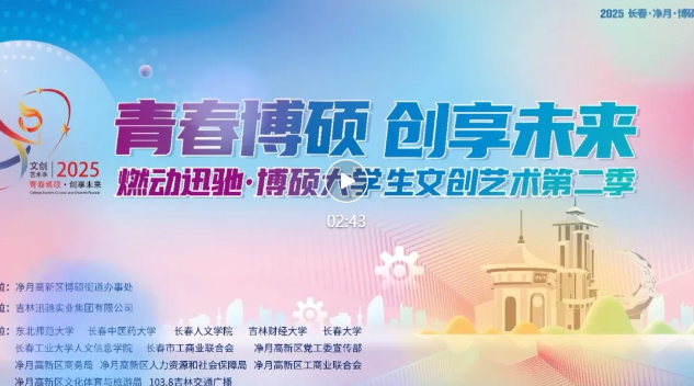 点击图片打开视频