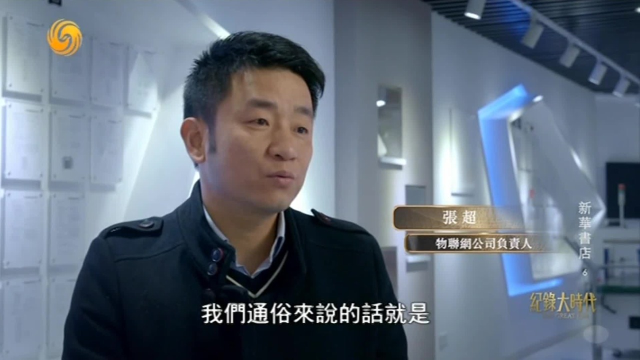 互联网给传统书店带来冲击与挑战，新华书店如何“与网共舞”？