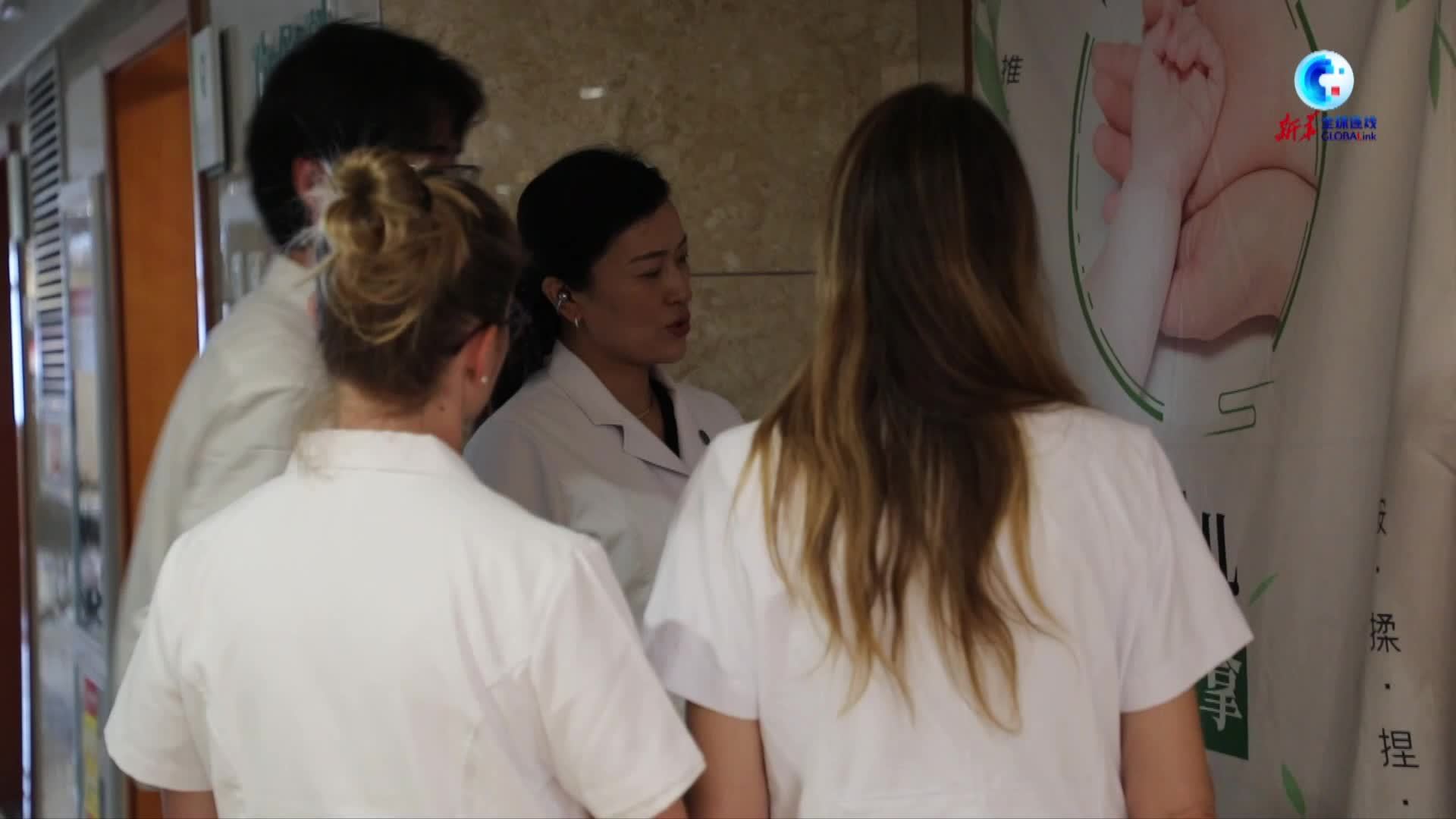 全球连线｜两名意大利医生眼中的中医