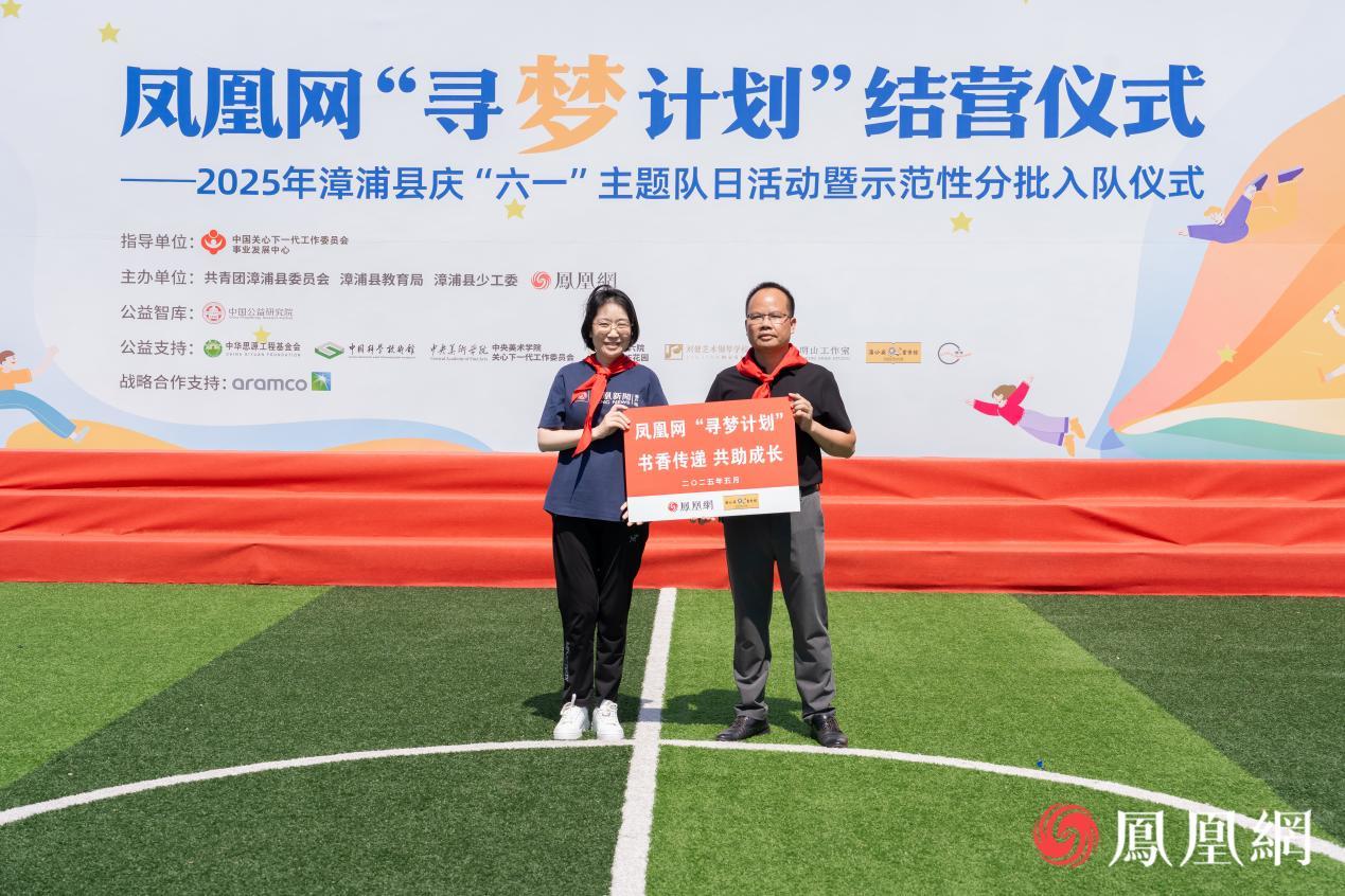 首届“寻梦计划”志愿者、贵州人民出版社蒲公英童书馆总编辑颜小鹂向李园小学捐赠精美童书，图为凤凰网副总编辑侯春艳代为捐赠