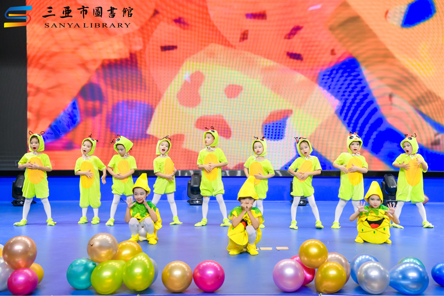 三亚市图书馆庆六一文艺汇演童趣飞扬