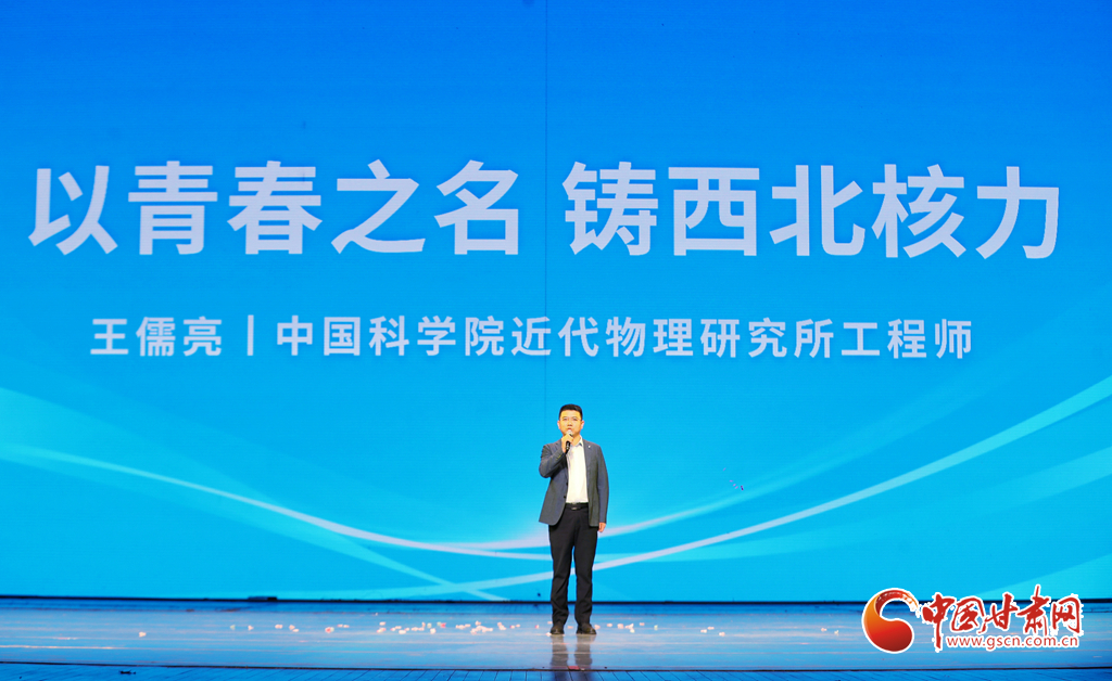 以青春之名绽放祖国西北 听听镜头里的奋斗故事