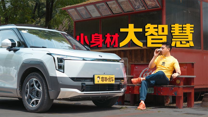 小身材有大智慧，城区领航驾驶装进7.99万的车里