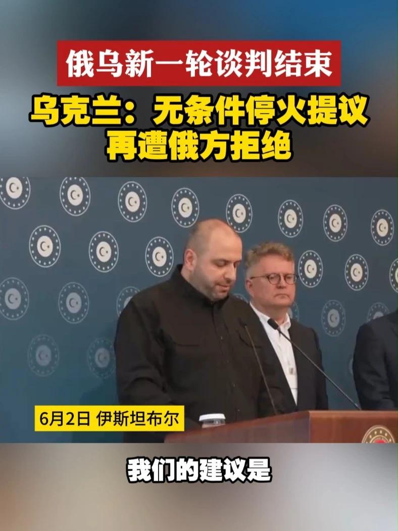 乌克兰俄罗斯最新局势事件(乌克兰和俄罗斯最近最新局势)
