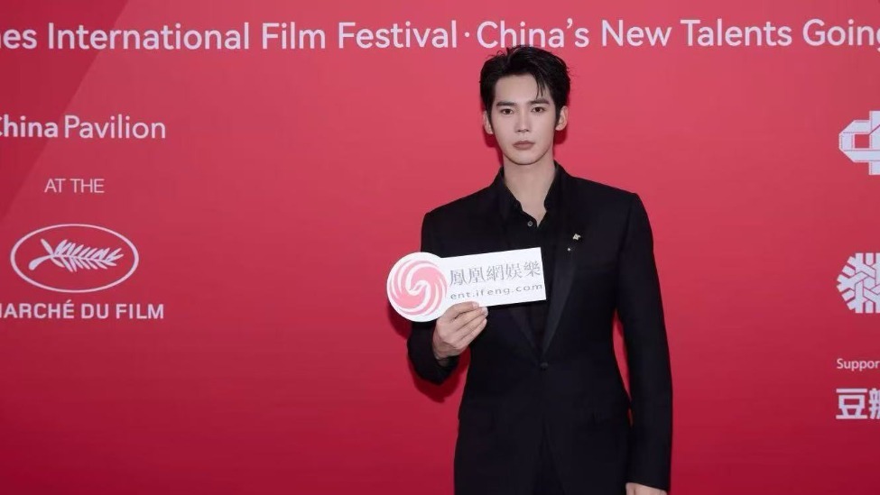 第78届戛纳国际电影节｜凤凰网娱乐专访于适：票房回落打击不到我的信心封面图